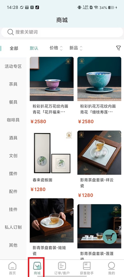 微信图片_20250310143924.jpg
