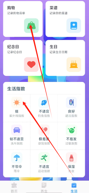 1741586294546.png