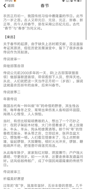 微信截图_20250310190936.png