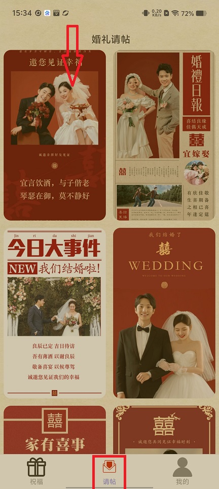 微信图片_20250310154717.jpg