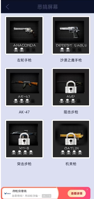 微信截图_20250310190342.png