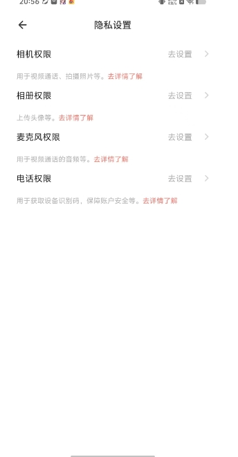 微信截图_20250310210840.png