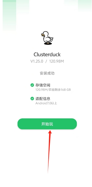 微信截图_20250310195131.png