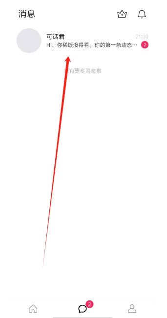 微信截图_20250310211300.png