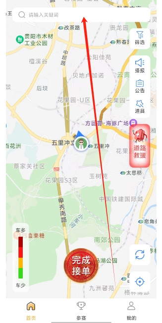 微信截图_20250310194017.png