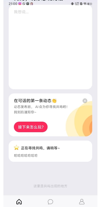 微信截图_20250310211248.png