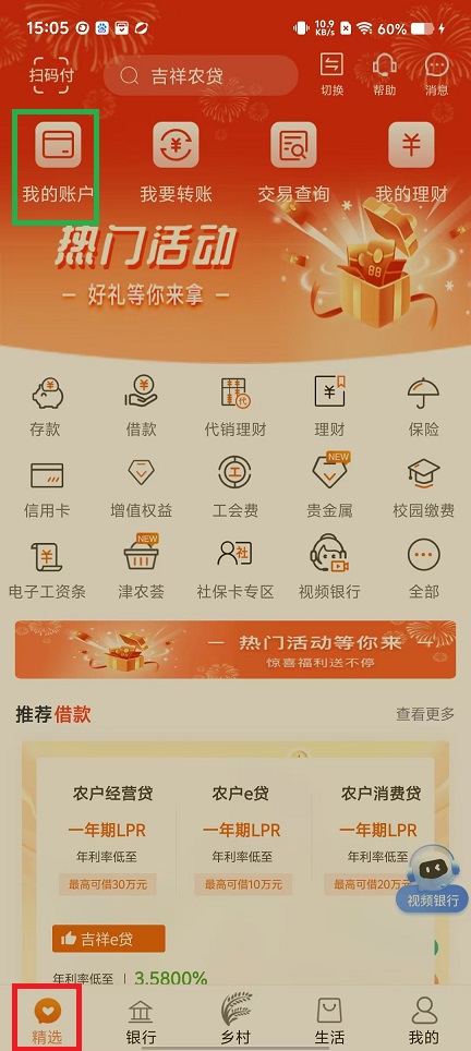 微信图片_20250310151234.jpg