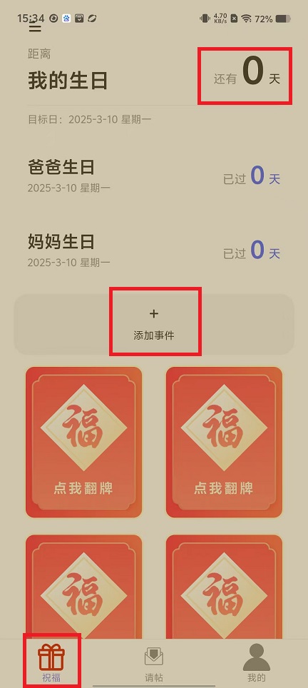 微信图片_20250310154713.jpg