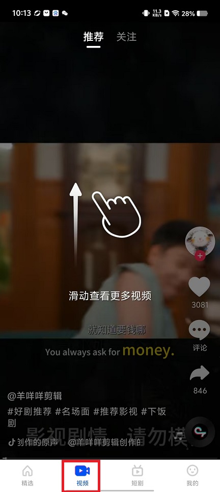 微信图片_20250310101431.jpg