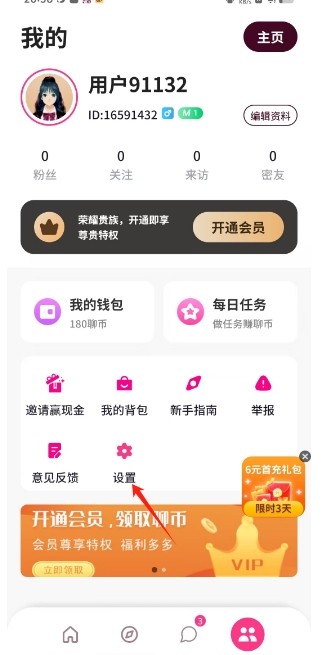 微信截图_20250310210828.png