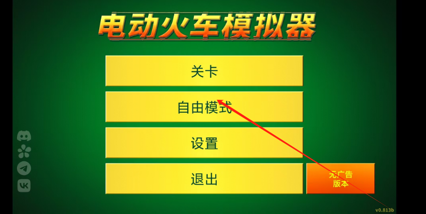 1741575893817.png