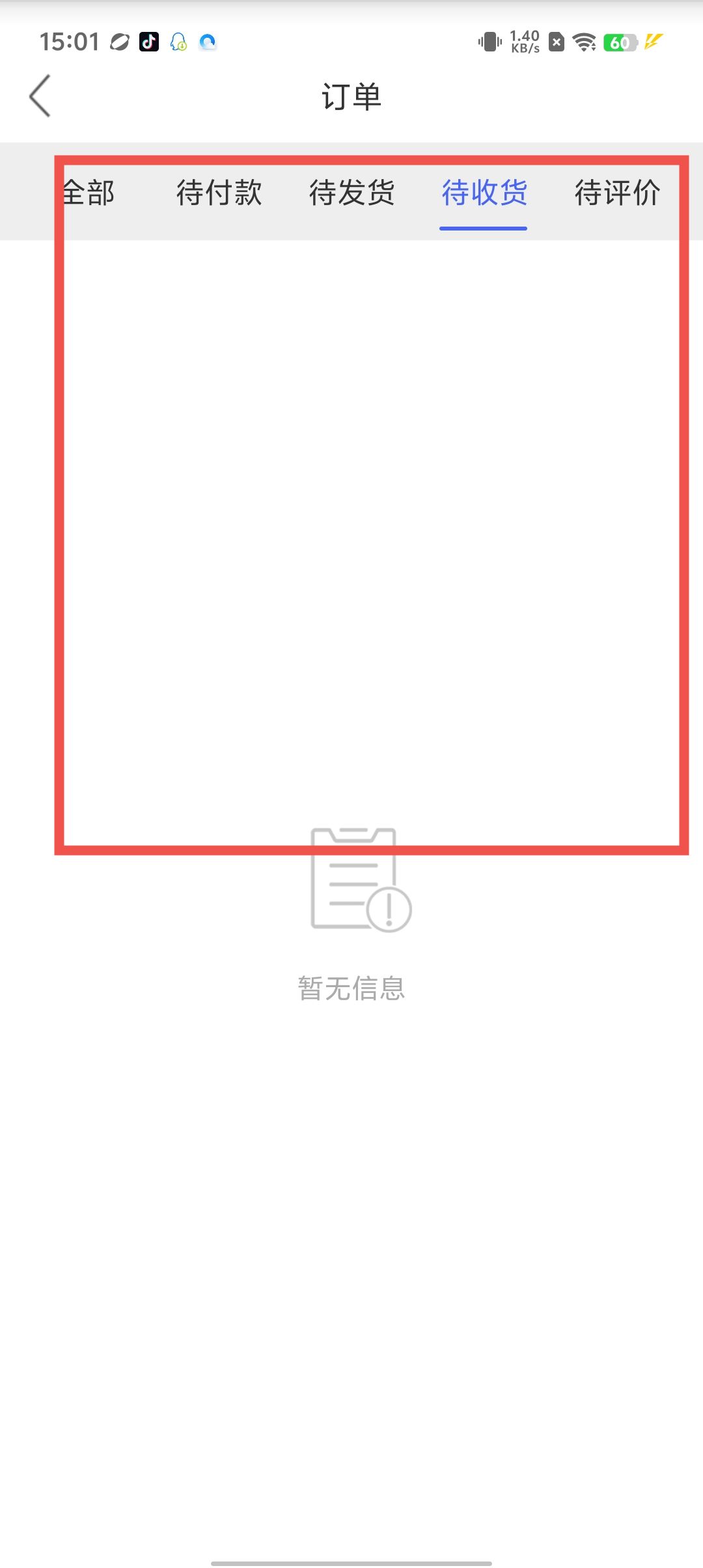 d7dec6cb9e63f833b086f191405faf0b.jpg