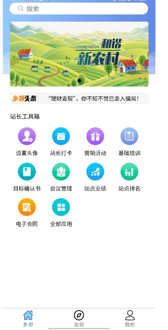 微信截图_20250310212212.png