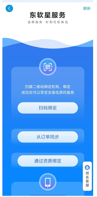 微信截图_20250310193422.png