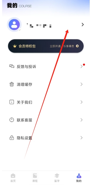 微信截图_20250310191835.png