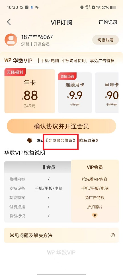 微信图片_20250310103152.jpg