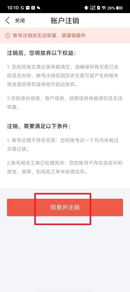 微信图片_20250310101124.jpg