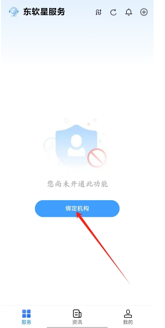 微信截图_20250310193416.png