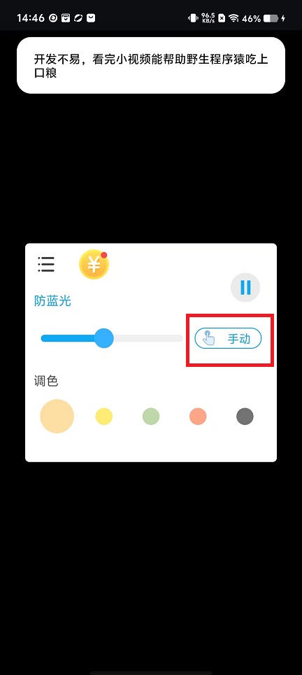 微信图片_20250310150152.jpg