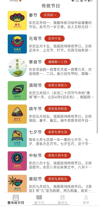 微信截图_20250310190927.png