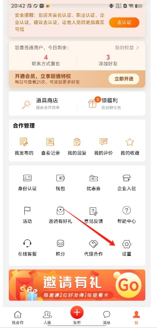 微信截图_20250310205007.png