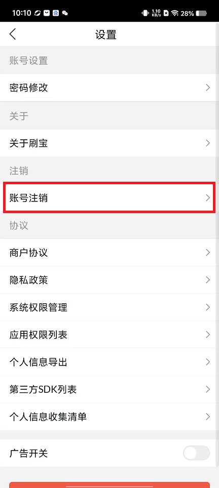 微信图片_20250310101123.jpg