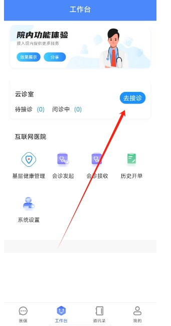 微信截图_20250310204203.png