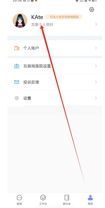 微信截图_20250310204219.png