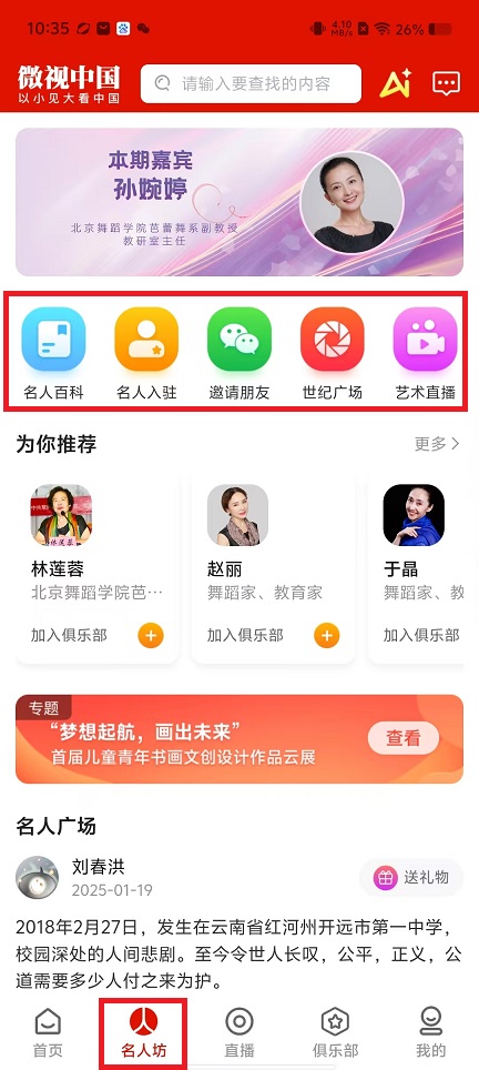 微信图片_20250310104202.jpg