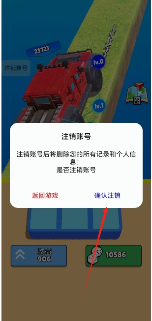 微信截图_20250310191233.png