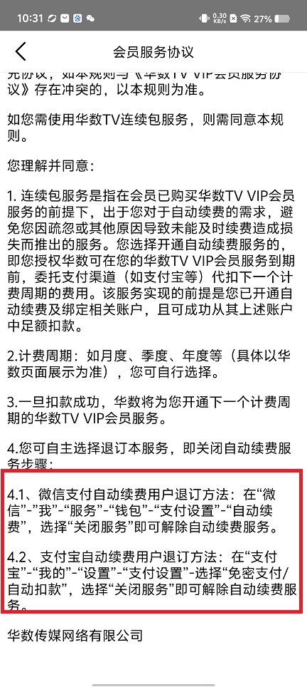 微信图片_20250310103153.jpg
