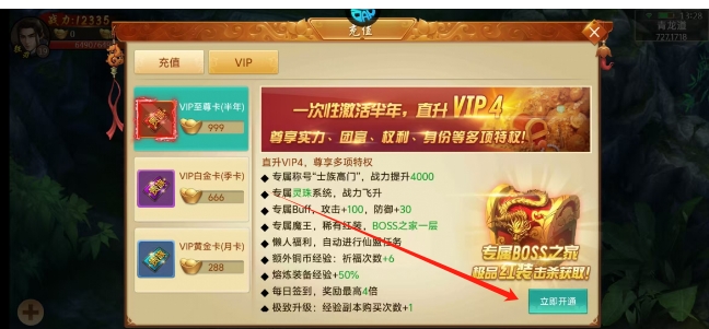 微信截图_20250310193744.png
