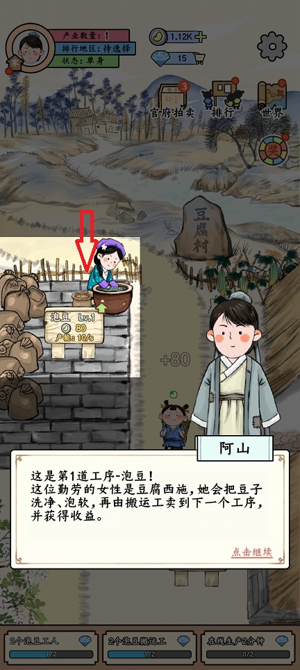 微信图片_20250310125148.jpg