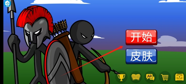 微信截图_20250310190637.png