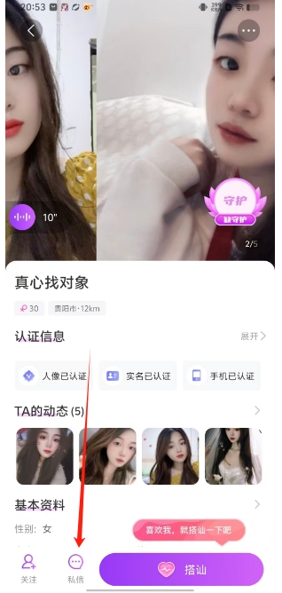 微信截图_20250310210711.png