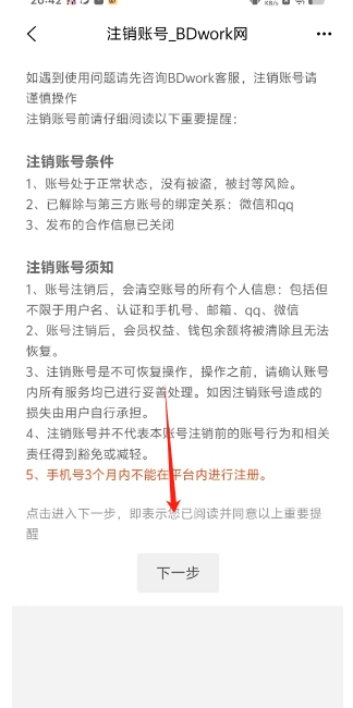 微信截图_20250310205032.png