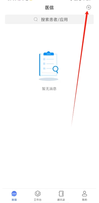 微信截图_20250310204138.png
