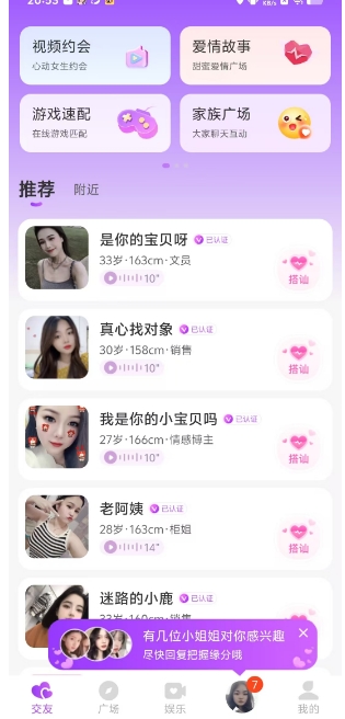 微信截图_20250310210704.png