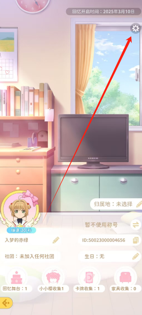 1741582616783.png