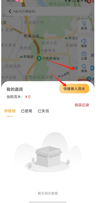 微信截图_20250310194044.png