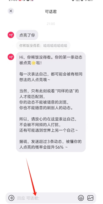 微信截图_20250310211307.png