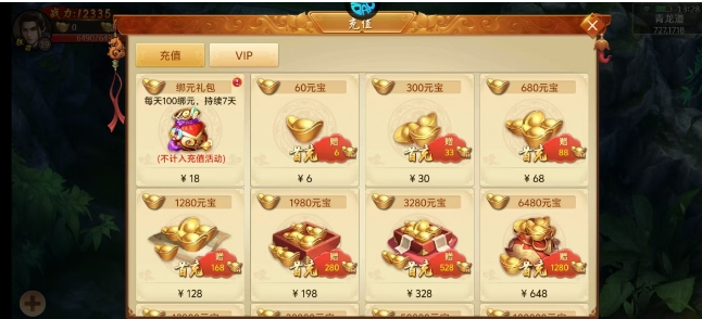 微信截图_20250310193737.png