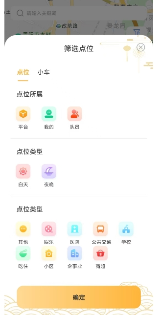 微信截图_20250310194035.png