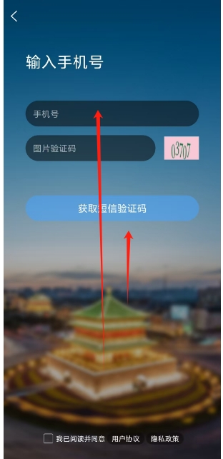 微信截图_20250310210311.png