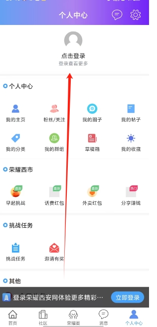 微信截图_20250310210253.png