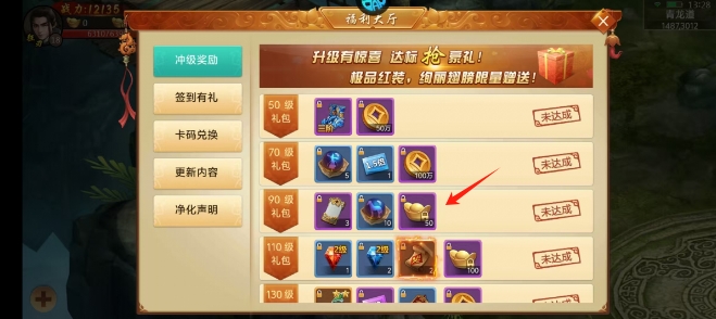 微信截图_20250310193707.png