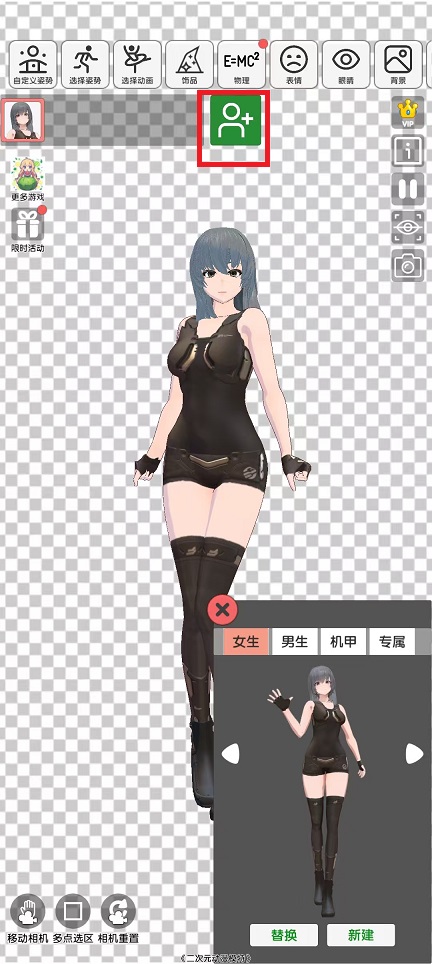 微信图片_20250310135847.jpg
