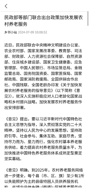 微信截图_20250310212223.png
