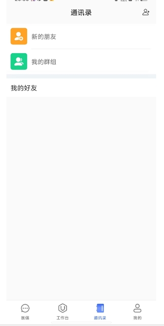 微信截图_20250310204211.png