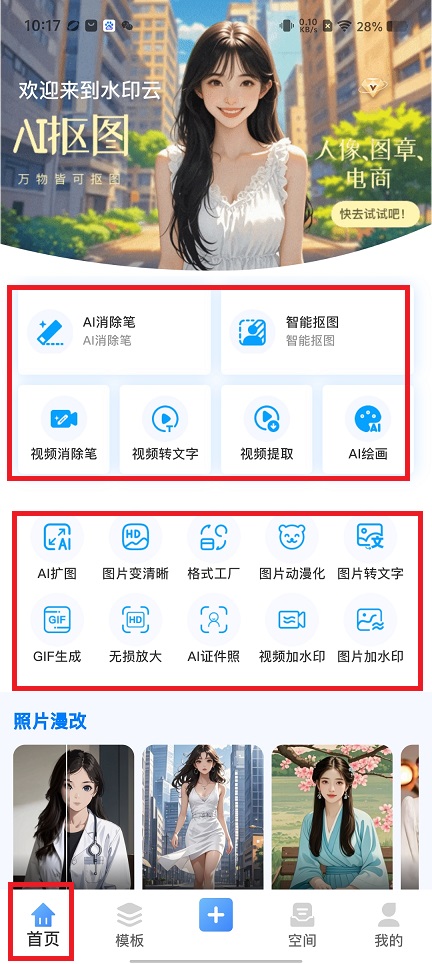 微信图片_20250310101816.jpg